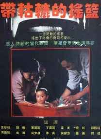 亚洲色图男人天堂